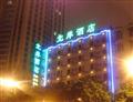 重庆北岸宾馆
