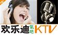 欢乐迪氧吧KTV(江北店)