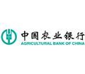中国农业银行重庆分行